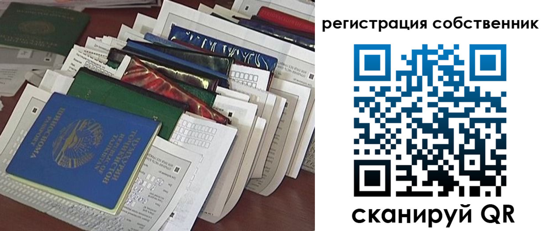 форма 3 в Лакинске