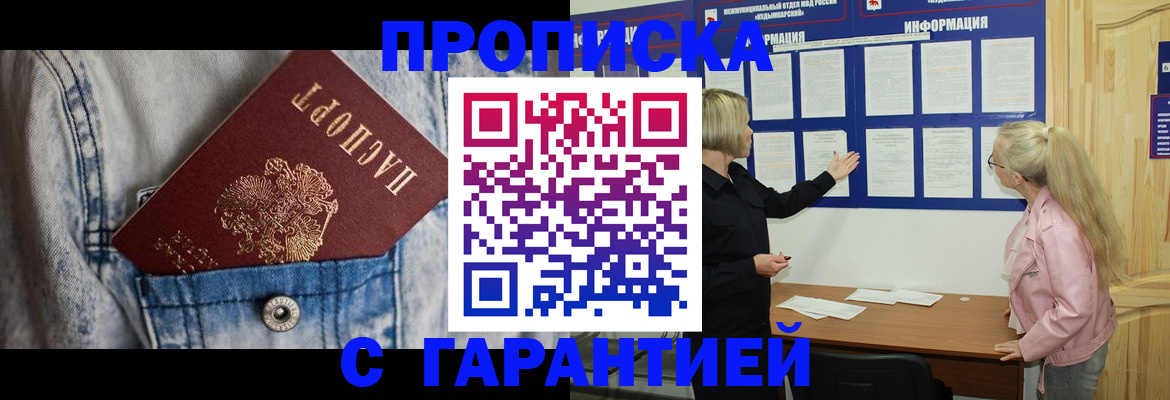 форма 3 в Лакинске
